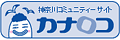 神奈川新聞社